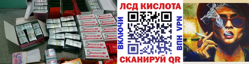 Лсд 25 экстази ecstasy  как найти закладки  Когалым 