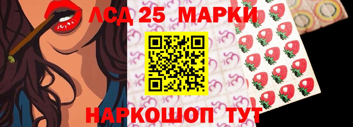 Лсд 25 экстази ecstasy  Вход с VPN  LSD-25 экстази  ЛСД экстази ecstasy  Когалым 