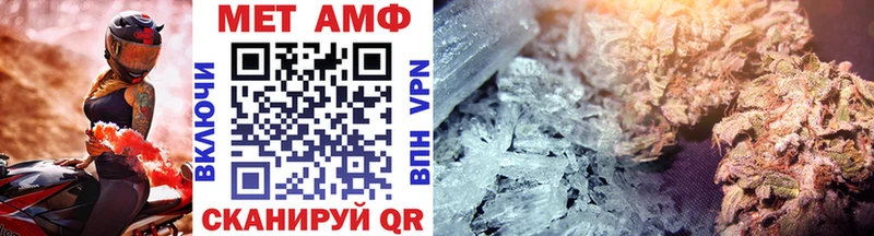 Метамфетамин витя  Когалым 