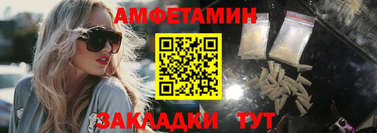 Первитин винт  Вход с VPN  Когалым 