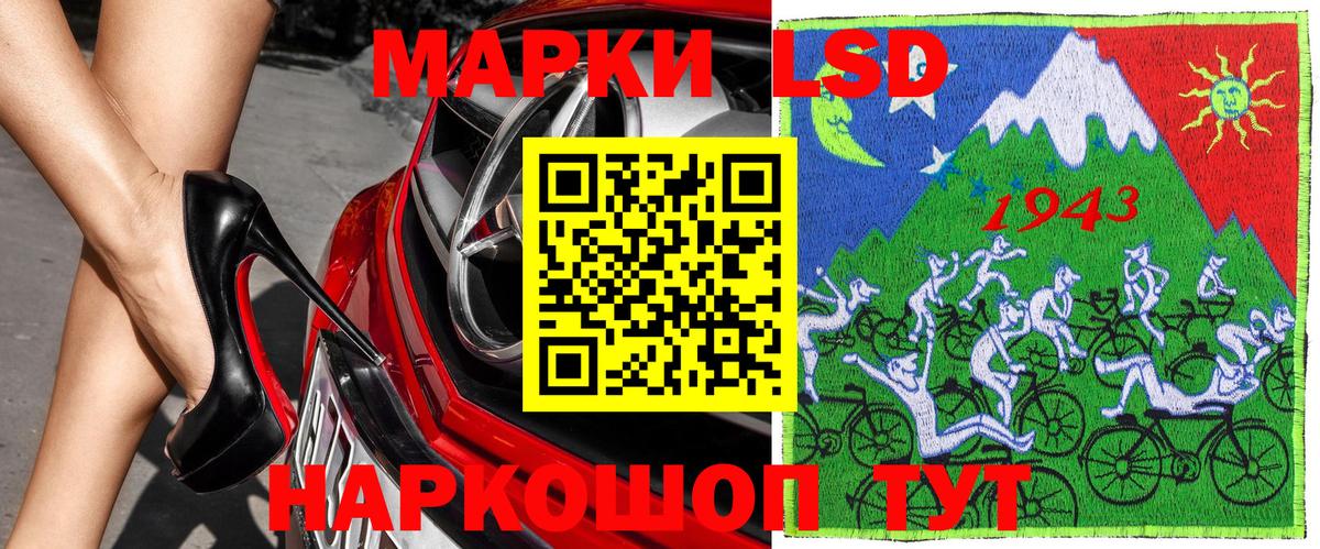 Марки NBOMe 1,5мг  Вход с VPN  Когалым  Марки NBOMe 1,5мг 