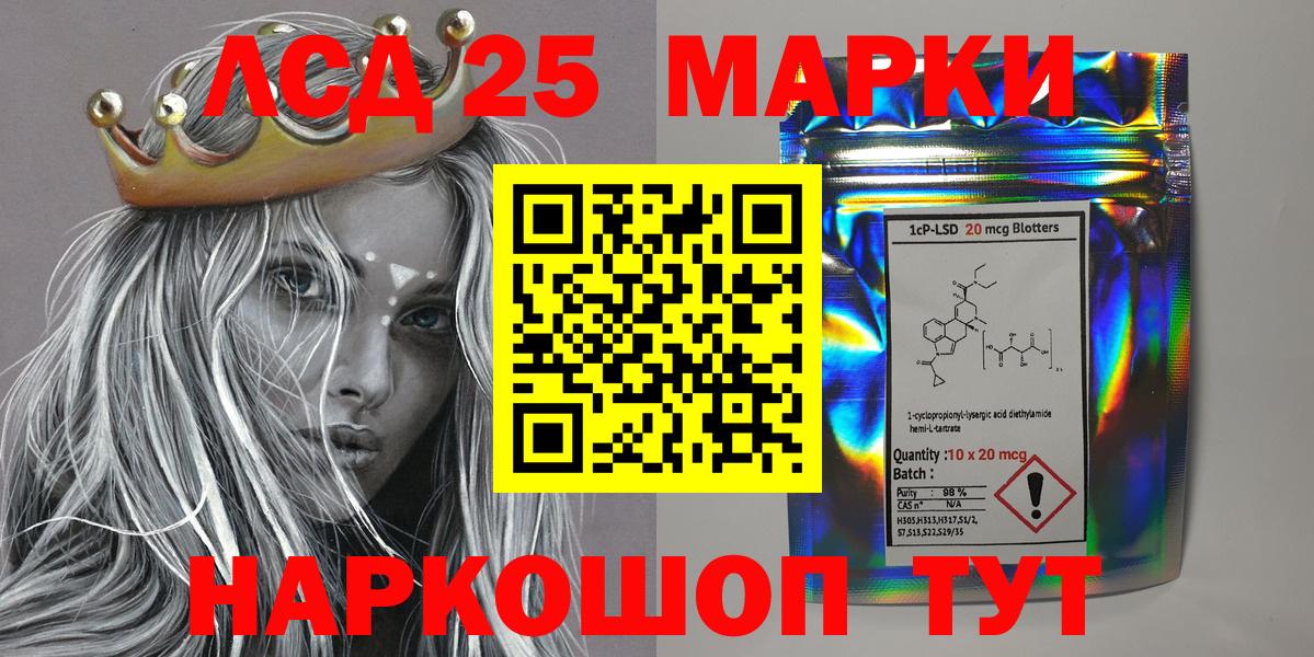 Марки N-bome 1,5мг Когалым
