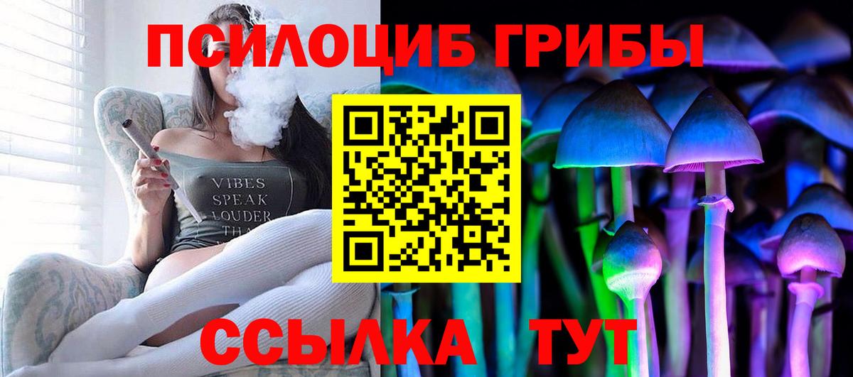 Когалым  Псилоцибиновые грибы GOLDEN TEACHER  Галлюциногенные грибы Magic Shrooms  Вход с VPN 