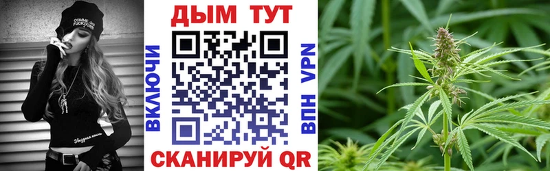 Конопля Bruce Banner  купить наркотик  Когалым 