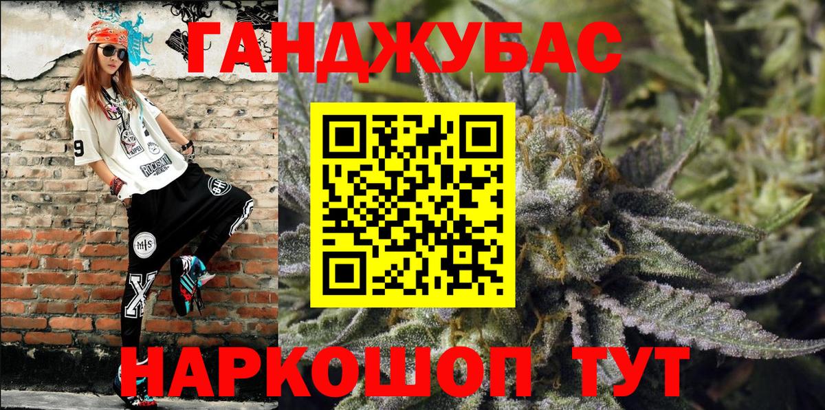 Конопля Bruce Banner  МАРИХУАНА White Widow  Канабис Ganja  Марихуана ГИДРОПОН  Вход с VPN  Когалым 