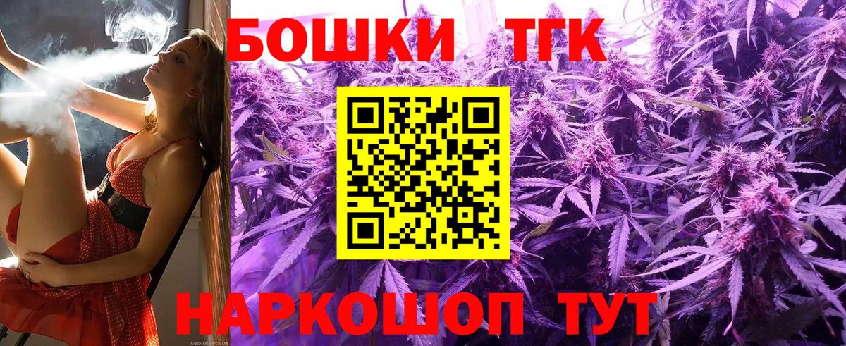 МАРИХУАНА ГИДРОПОН Когалым
